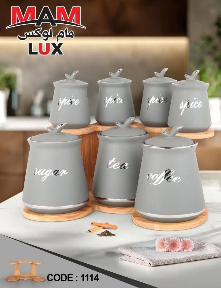 سرویس پاسماری 7 پارچه مدل 1405